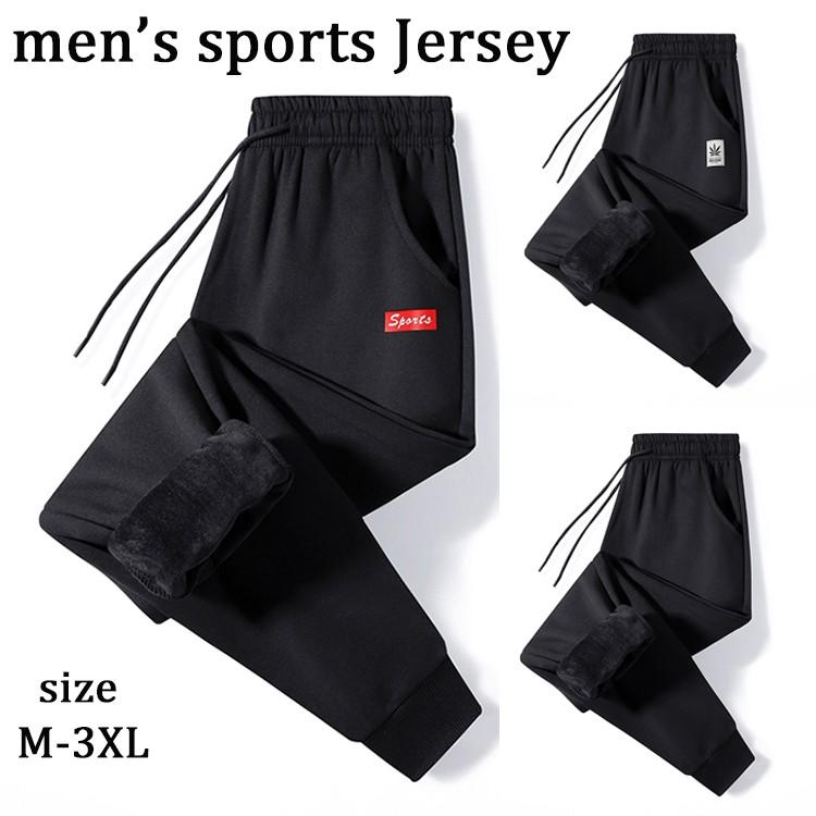 ジョガーパンツ メンズ トラックパンツ ジャージ 下 暖パン イージーパンツ シンプル ボトムス スポーツウェア トレーニング ウェア 312a 1 1024 ふくもん 通販 Yahoo ショッピング