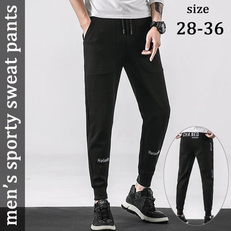 ジョガーパンツ メンズ スキニーパンツ テーパード スウェット サルエル ファッション 部屋着 スウェットパンツ 55a K012 ふくもん 通販 Yahoo ショッピング