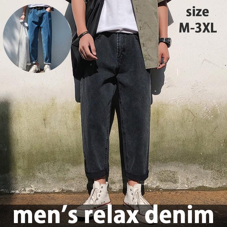 ワイドパンツ メンズ バギーパン ツ デニム ゆったり 無地 シンプ ル カジュアル デニムパンツ 大 きいサイズ 62a 1909 ふくもん 通販 Yahoo ショッピング
