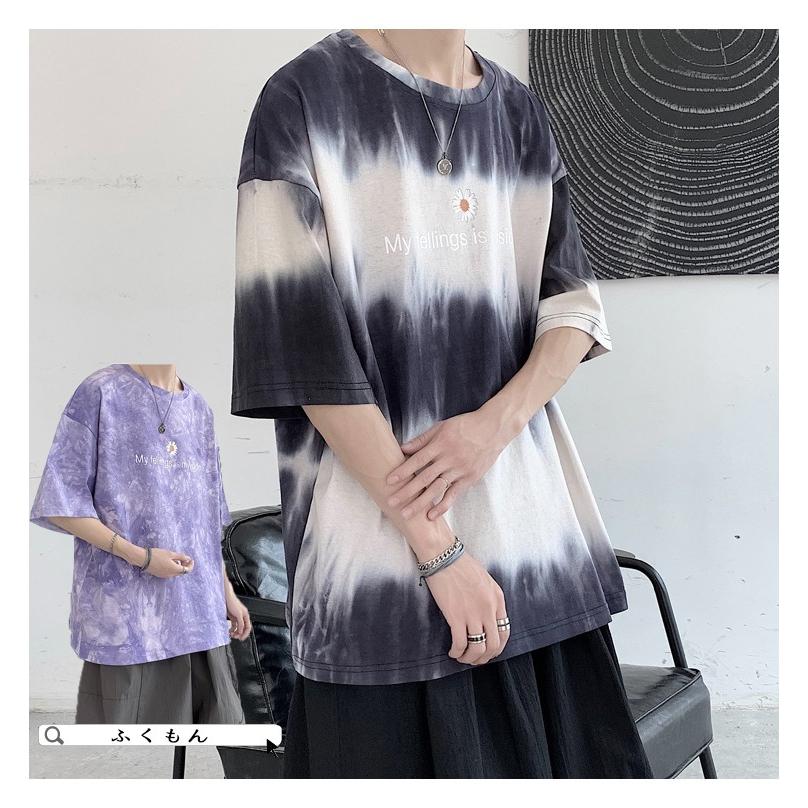 Tシャツ メンズ タイダイtシャツ 夏服 配色 染め 半袖tシャツ スリム クルーネック アメカジ 夏 メンズファッション 新作 C211 T59 ふくもん 通販 Yahoo ショッピング