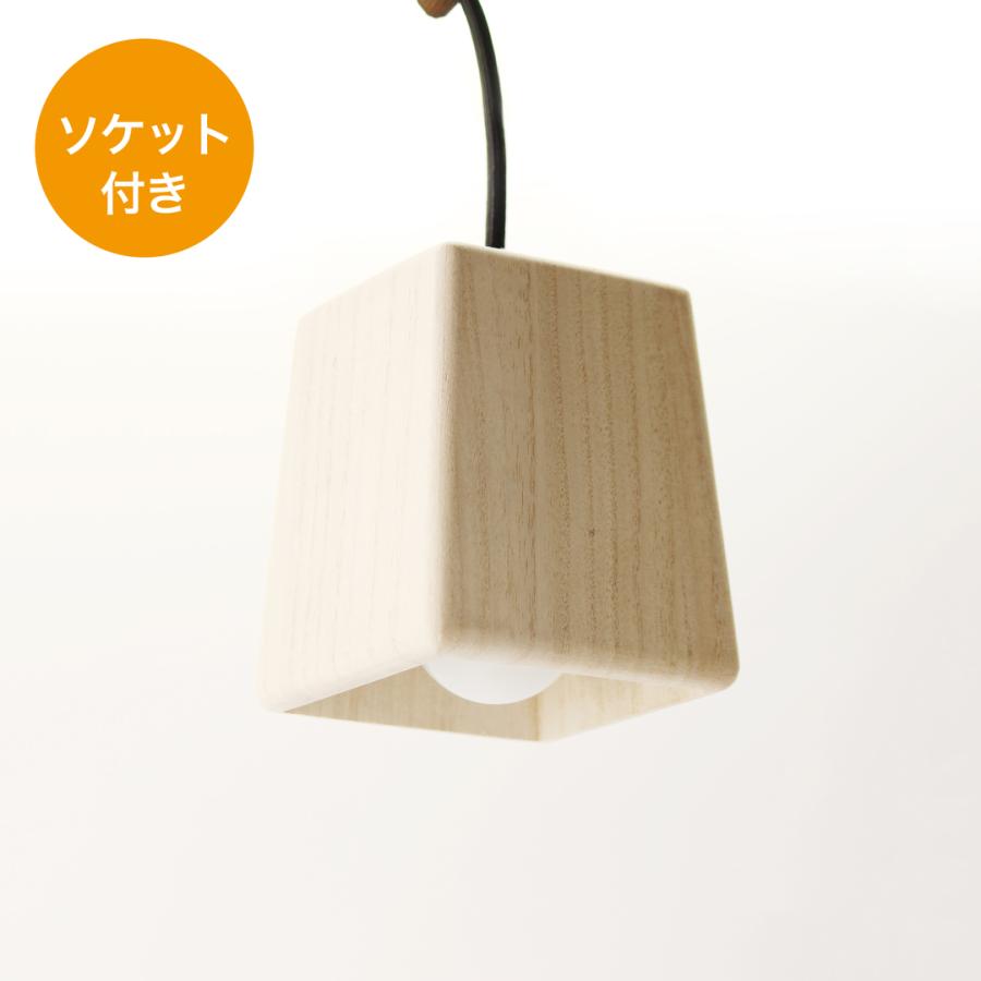 ランプシェードA の商品画像