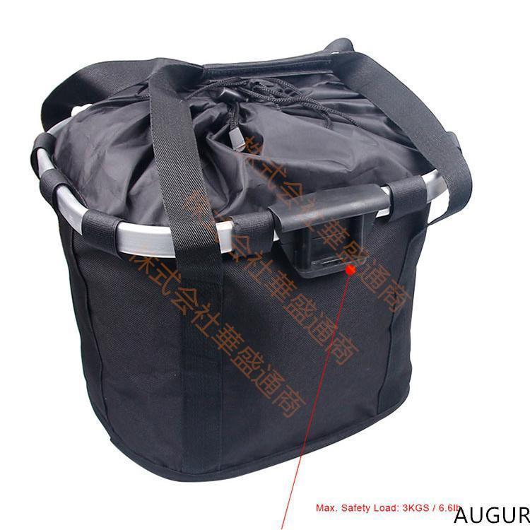 袋 自転車用かご バスケット 前かご しぼり付き クロスバイク エコ