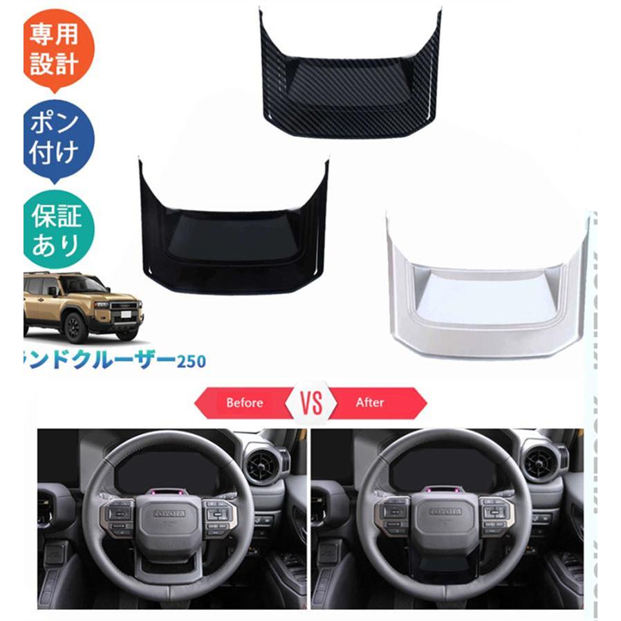 新型ランドクルーザー250 LC250 ランクル250 VX GX ZX 内装 新型ランドクルーザー250 LC250 ランクル250 VX GX ZX 内装