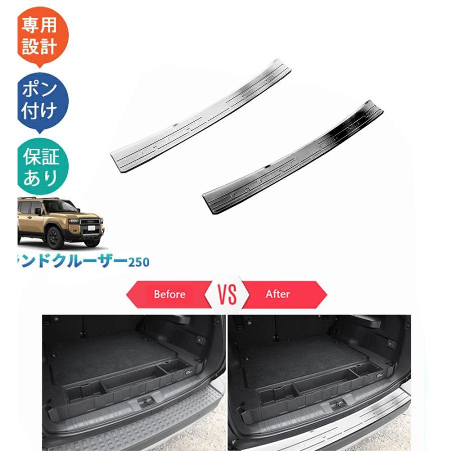 ランドクルーザー250 VX純正外装パーツセット