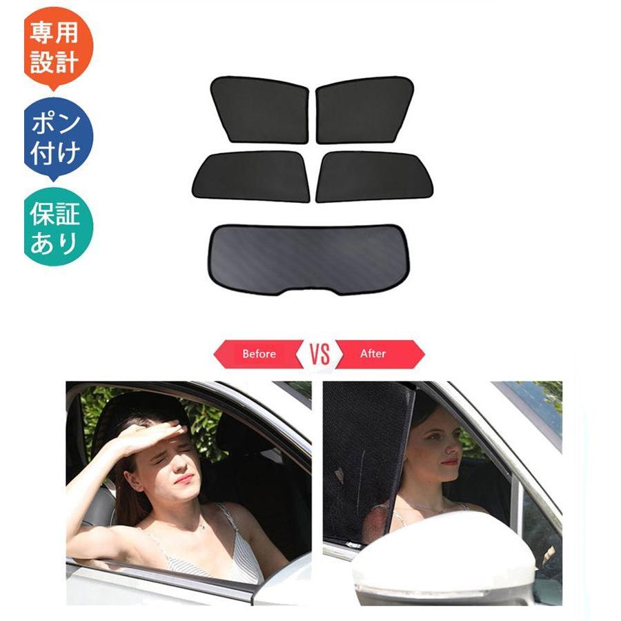 HONDA　WR-V用　サンシェード　5枚セット　新品 car1103_04.jpg