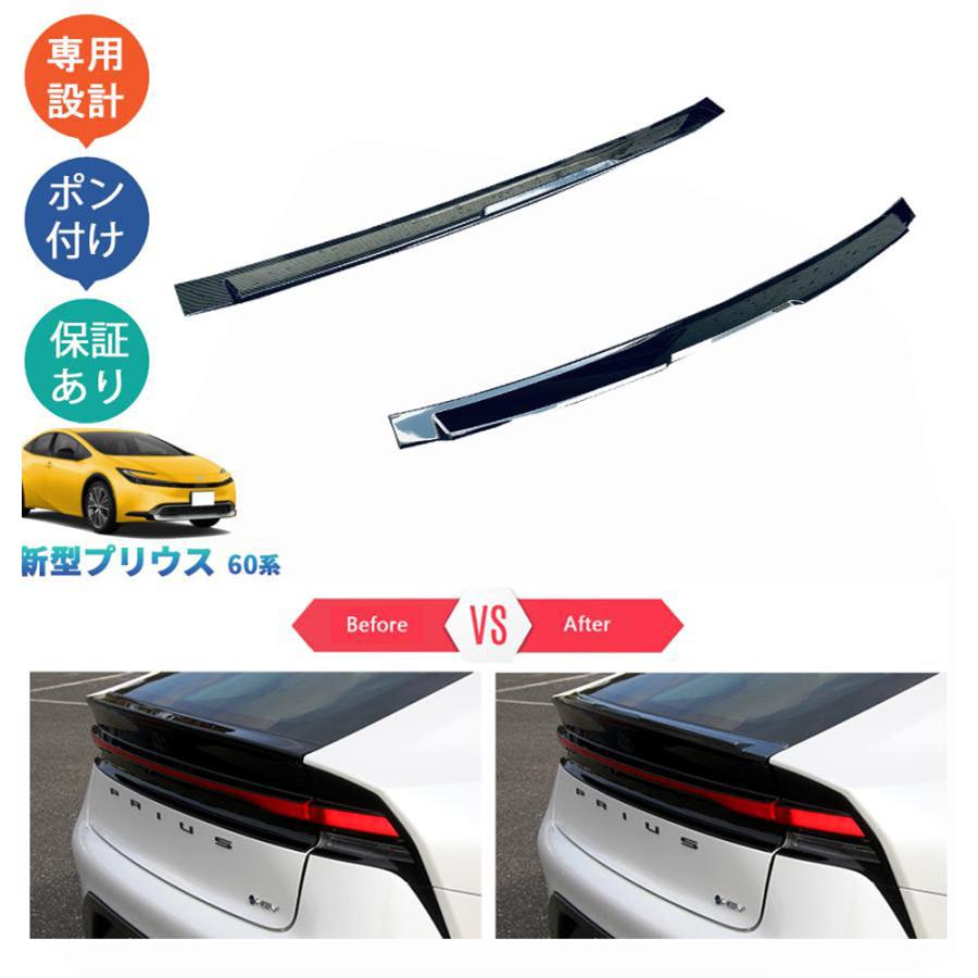 60プリウス326パワー トランクスポイラー新品塗装済み 60プリウス326パワー トランクスポイラー新品塗装済み