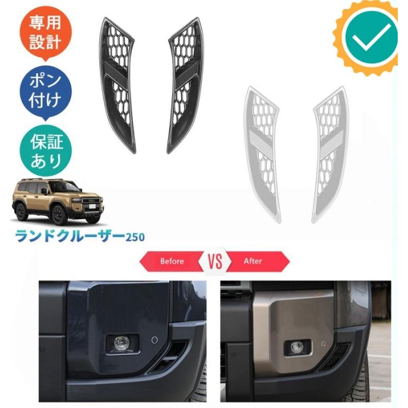 新型ランドクルーザー ランクル250 GX VX ZX カスタム オシャレ ドレス