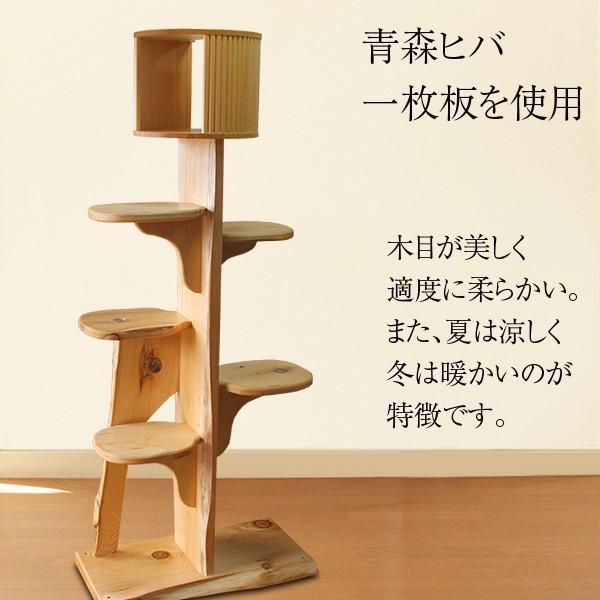 キャットツリーひぐらし 支柱1本 ハウス付きタイプ : 福猫本舗 - 通販