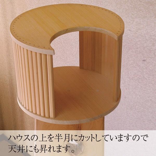 キャットツリーひぐらし 支柱1本 ハウス付きタイプ : 福猫本舗 - 通販