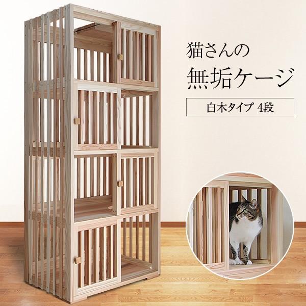 猫用品 人気商品 りんご箱 ケージ 木製 子犬猫用 天然素材 即納