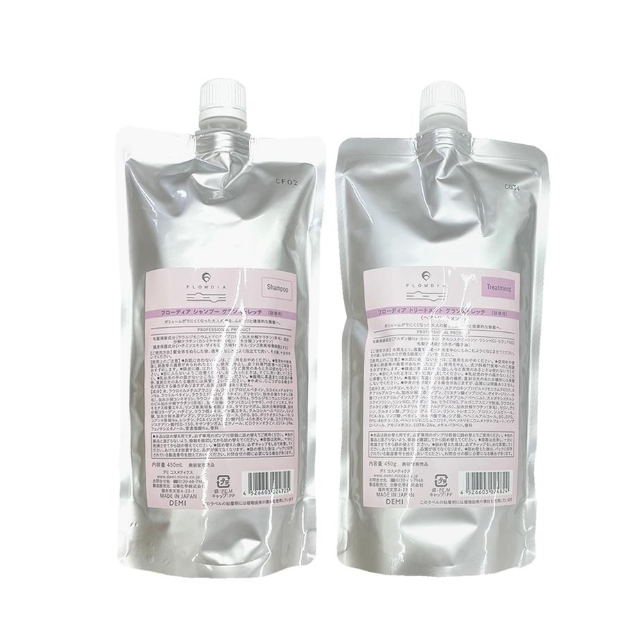 デミ フローディア グランストレッチ シャンプー 550mL＆