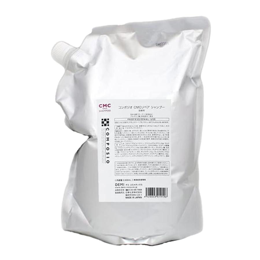 デミ コンポジオ CMCリペアシャンプー&トリートメント 詰め替え 2000ml,2000g デミ コスメティクス（DEMI COSMETICS） デミ コンポジオ CMC リペア
