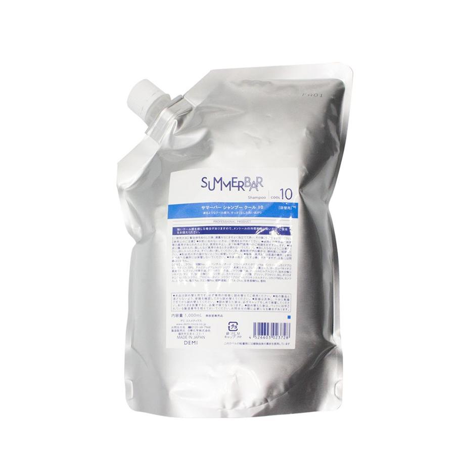 デミ サマーバー シャンプー クール 10 1000mL ×15セット デミ サマーバー シャンプー クール 10 1000mL 詰め替え DEMI クール