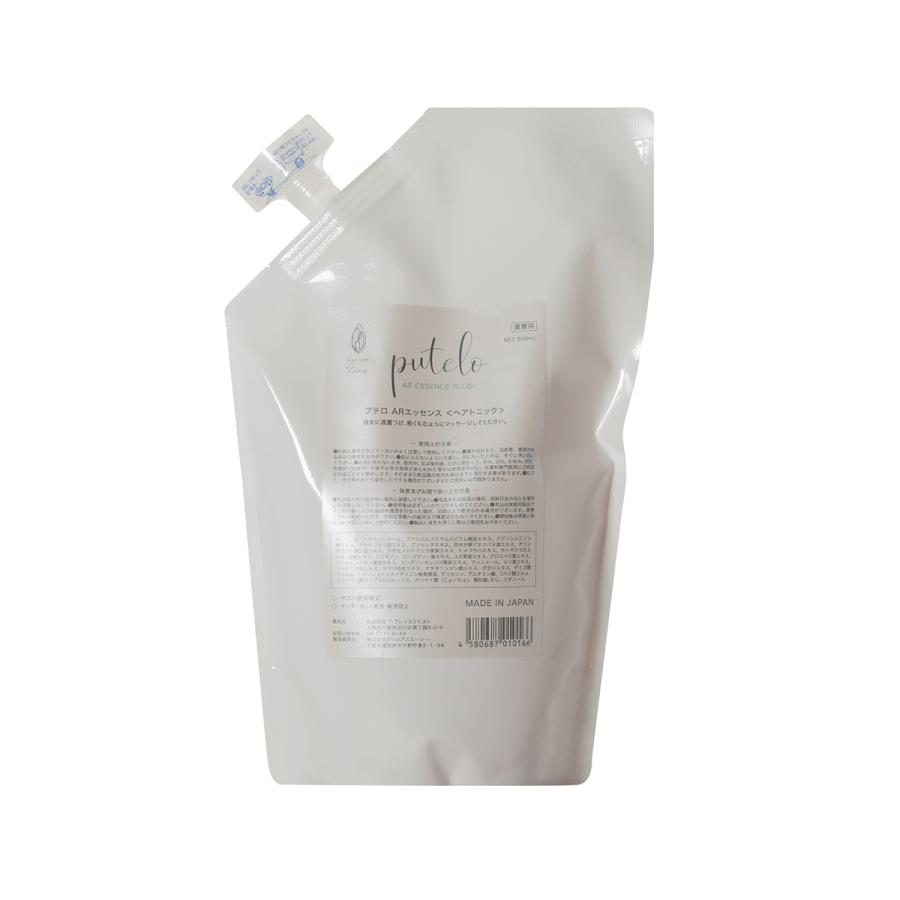 putelo（プテロ） AR エッセンス plus+ 500mL 詰め替え 頭皮用 美容液