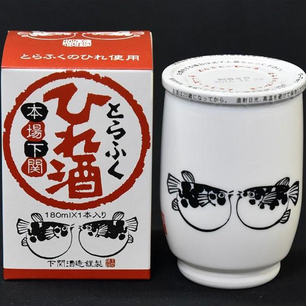 とらふぐひれ酒180ml【下関酒造】 : ふくの里ヤフー店 - 通販 - Yahoo