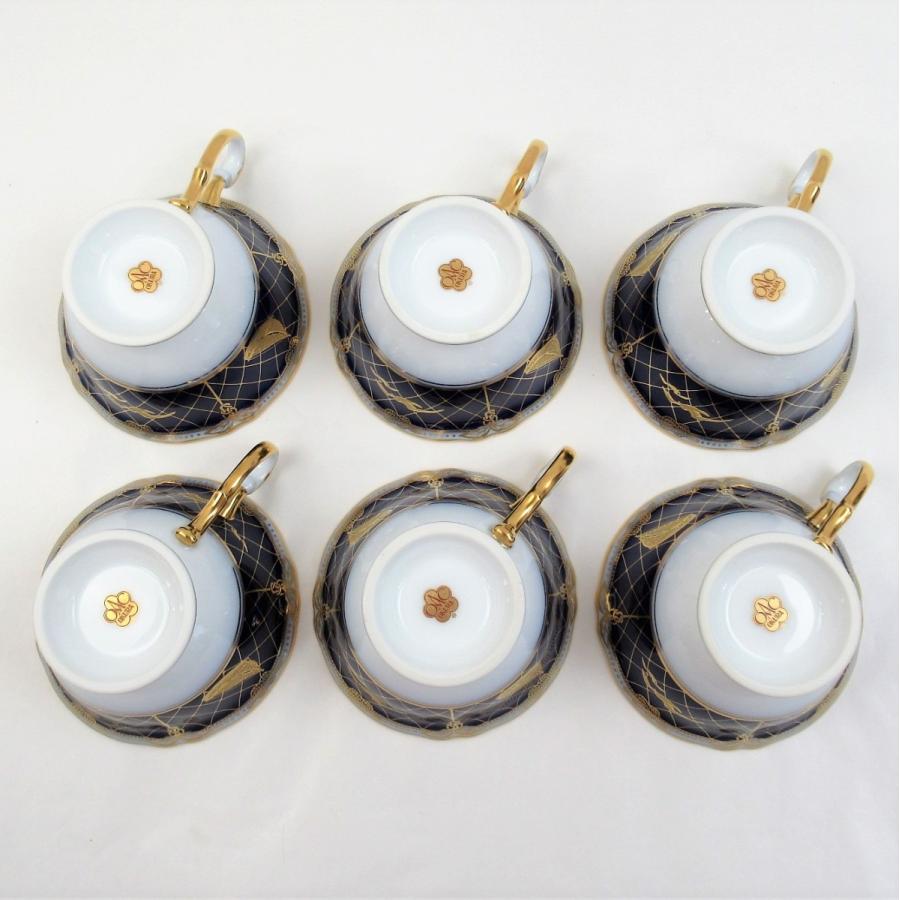 大倉陶園 藤沢さいか屋オリジナル 限定100セット 「ショーナン