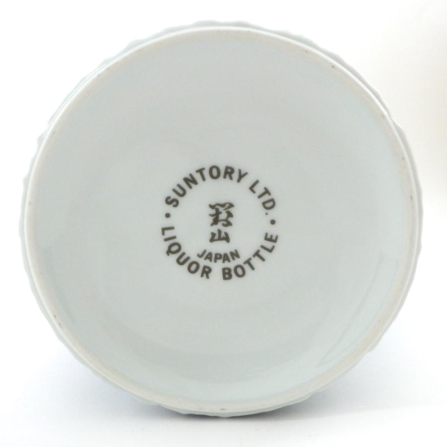 大阪府内限定配送※ サントリー 創業100周年 感謝百年 佐治敬三