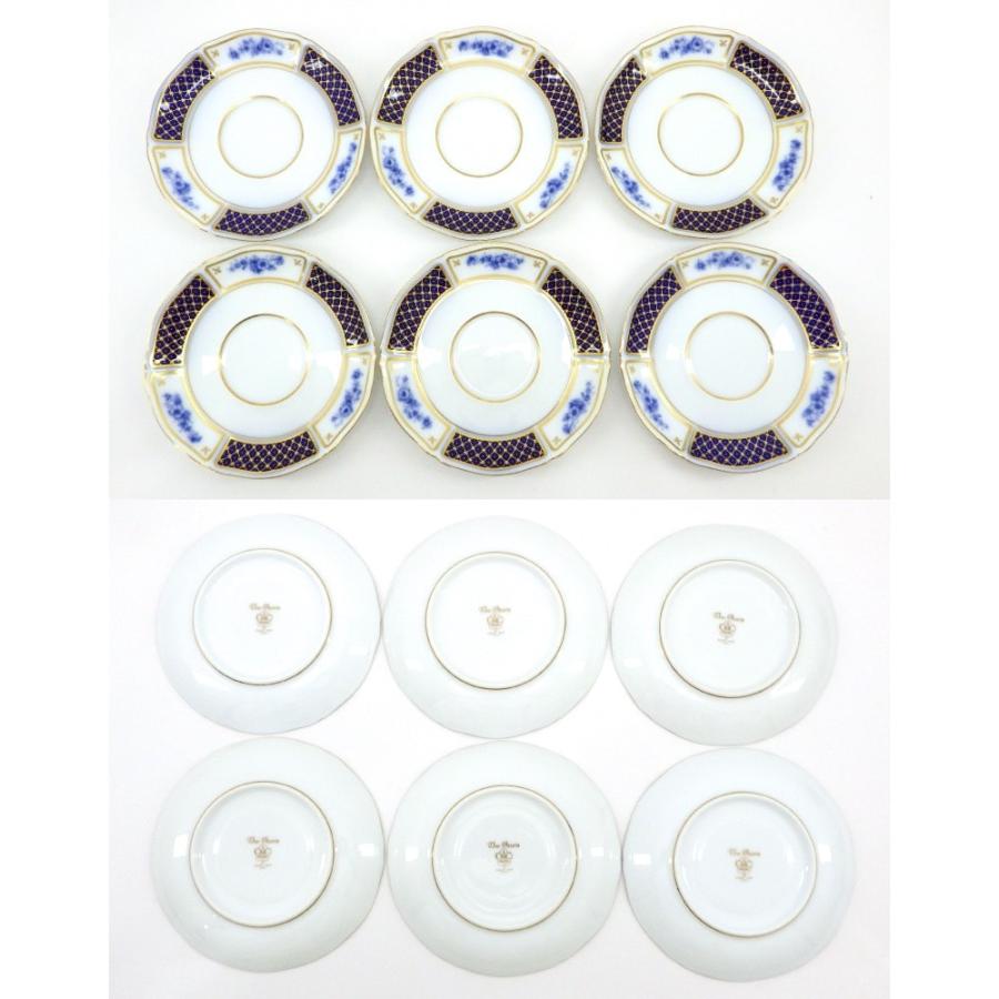 大倉陶園ブルーインペリアル The Okura ブルーインペリアル カップ＆ソーサー