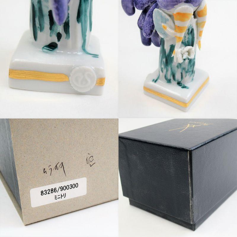 マイセン MEISSEN 干支シリーズ 酉 トリ 【公式通販】