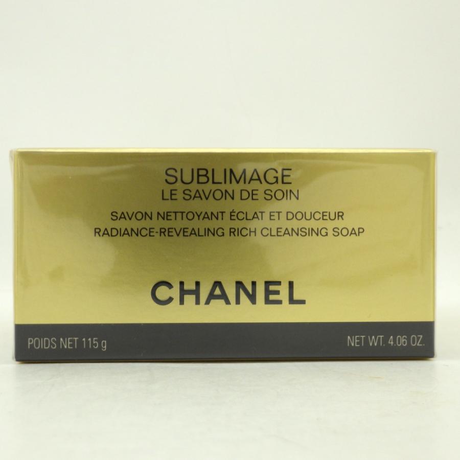 CHANEL シャネル サブリマージュ シリーズ コスメ 3点セット ラ  