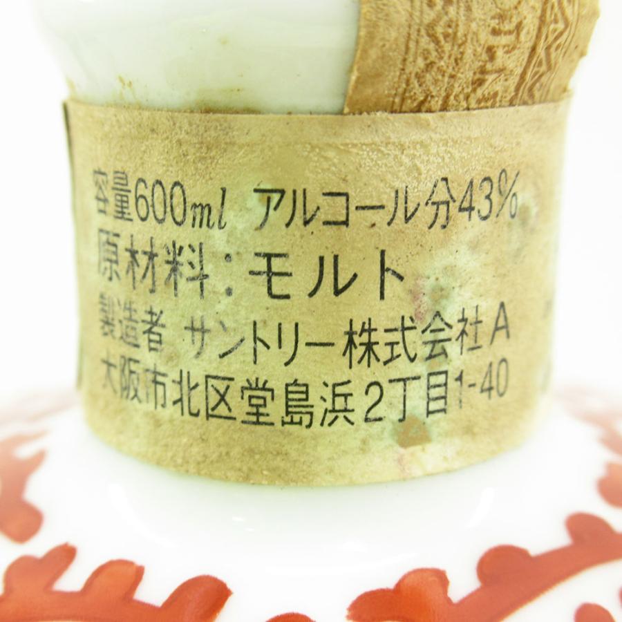 大阪府内限定配送※ サントリー 白州 12年 有田焼 赤絵蛸唐草 寿