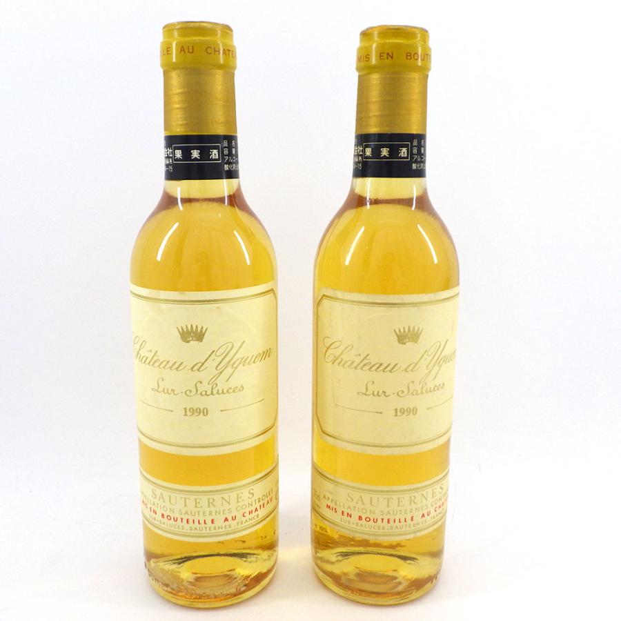 Chateau d'Yquem シャトー ディケム 1990 ハーフ 375ml 14％ 計2本 お