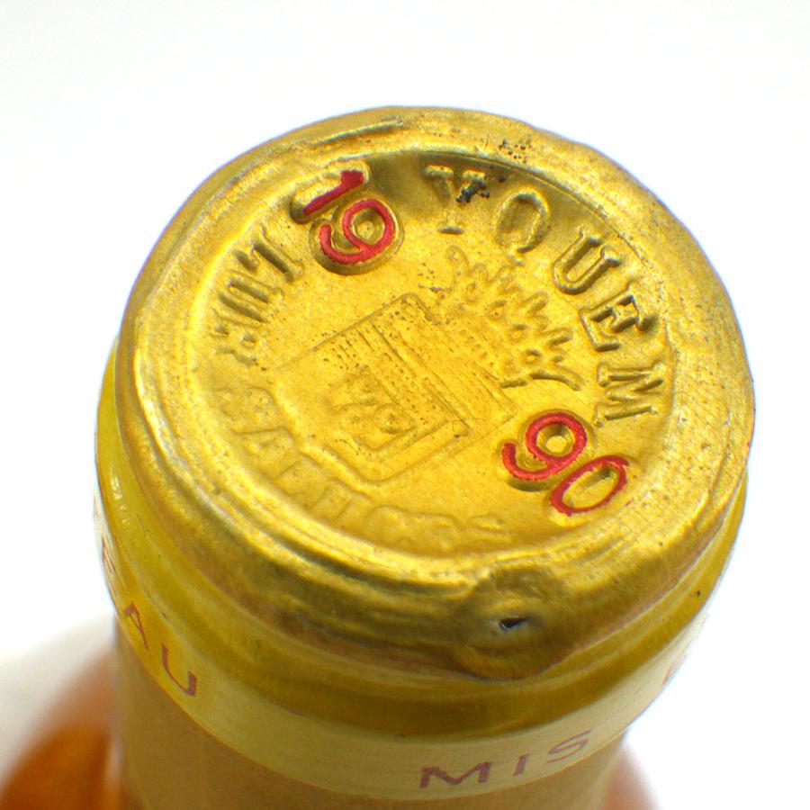 Chateau d'Yquem シャトー ディケム 1990 ハーフ 375ml 14％ 計2本 お