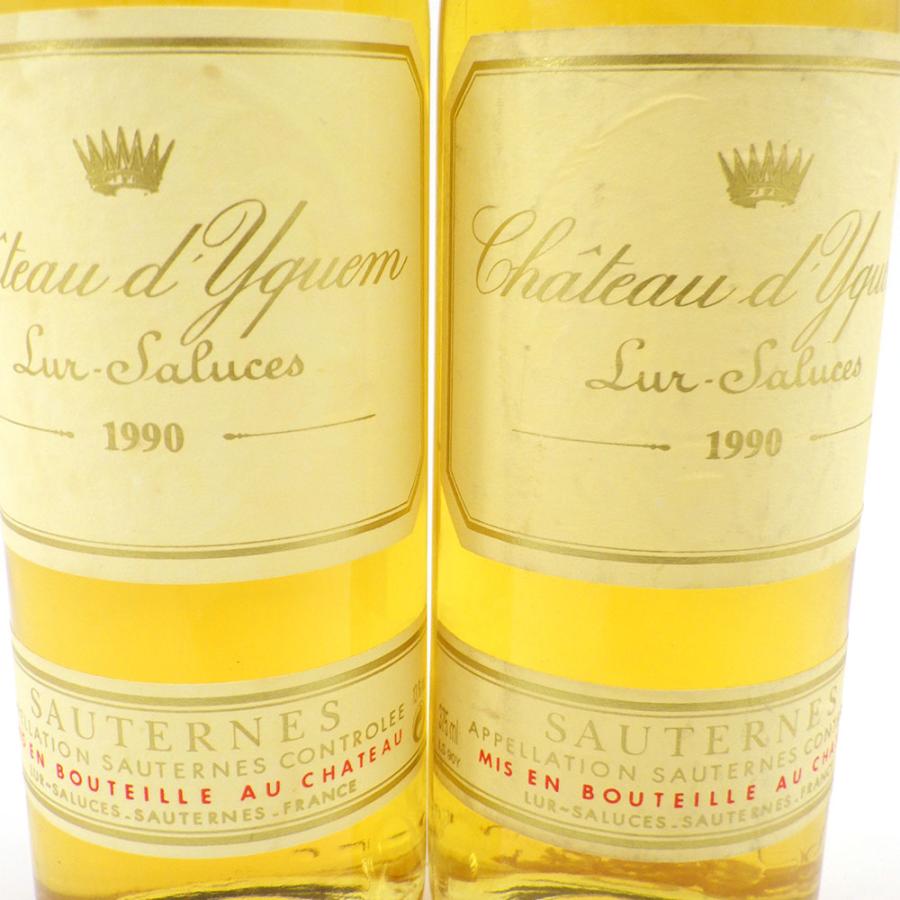 Chateau d'Yquem シャトー ディケム 1990 ハーフ 375ml 14％ 計2本 お