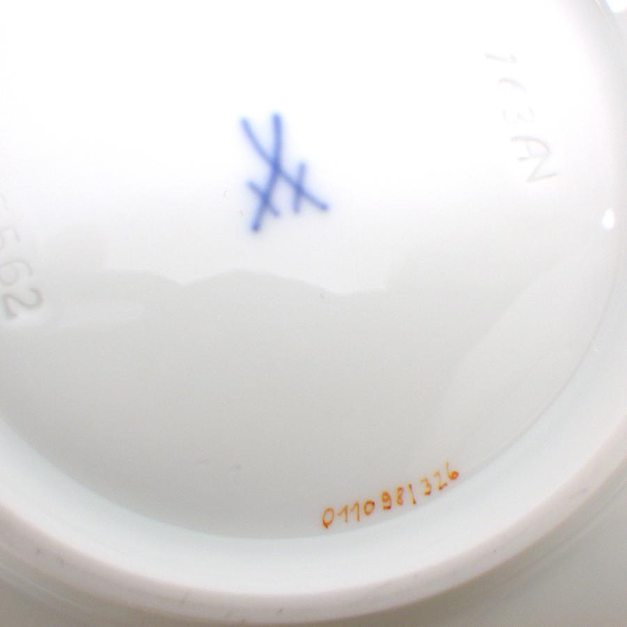 マイセン Meissen 宮廷の小花 Bフォーム カップ＆ソーサー コバルト