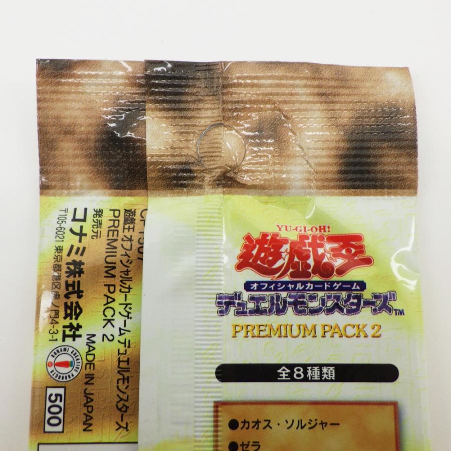 遊戯王OCG ※未開封 プレミアムパック2 イベント限定品 カオス 遊戯王OCG ※未開封 プレミアムパック2 イベント限定品 カオス