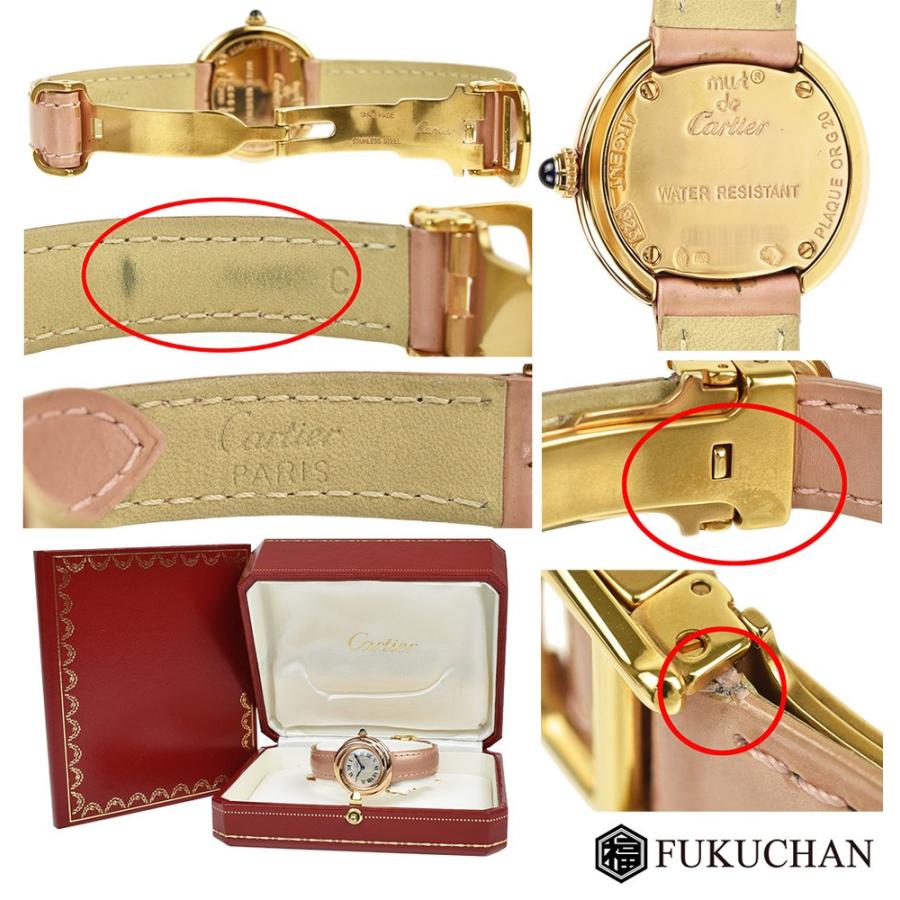 Cartier Cartier/カルティエ マスト トリニティ ヴェルメイユ