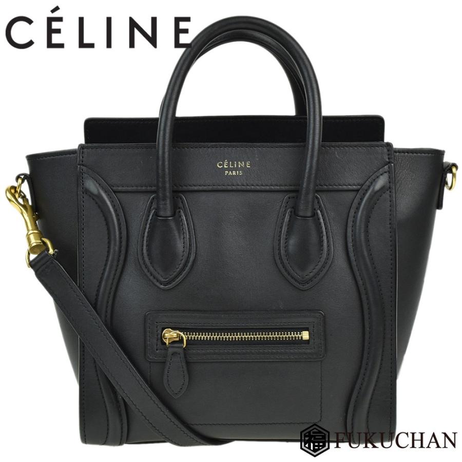 CELINE/セリーヌ ラゲージ ナノショッパー 2way ハンドバッグ ブラック×ゴールド金具 スムースカーフ/168243 中古≪送料無料≫ :ce01sf-367530:ブランドショップ FUKUCHAN - 通販 - Yahoo!ショッピング CELINE/セリーヌ ラゲージ ナノショッパー 2way ハンドバッグ ブラック×ゴールド金具 スムースカーフ/168243 中古≪送料無料≫ :ce01sf-367530:ブランドショップ FUKUCHAN - 通販 - Yahoo!ショッピング
