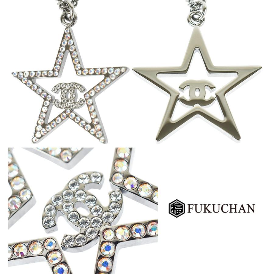 CHANEL シルバーチェーンネックレス &ピアス CHANEL シャネル ピアス レディース シルバー AB9238 B09019