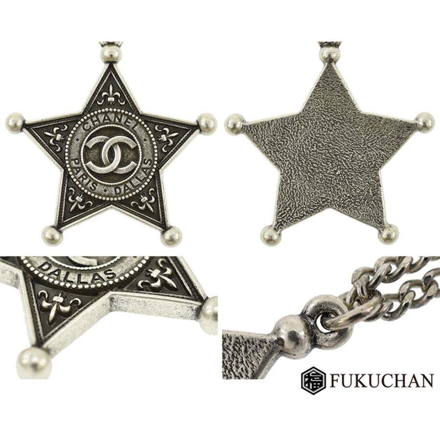 CHANEL シャネル メティエダール パリ ダラス スター モチーフ  