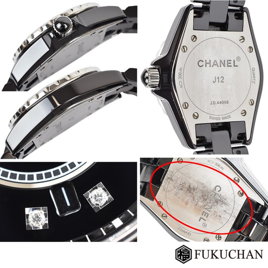 アリスです。完品CHANEL時計 J12 12Pブラック H1625 CHANEL/シャネル】 J12 H1625 ブラック 腕時計 セラミック