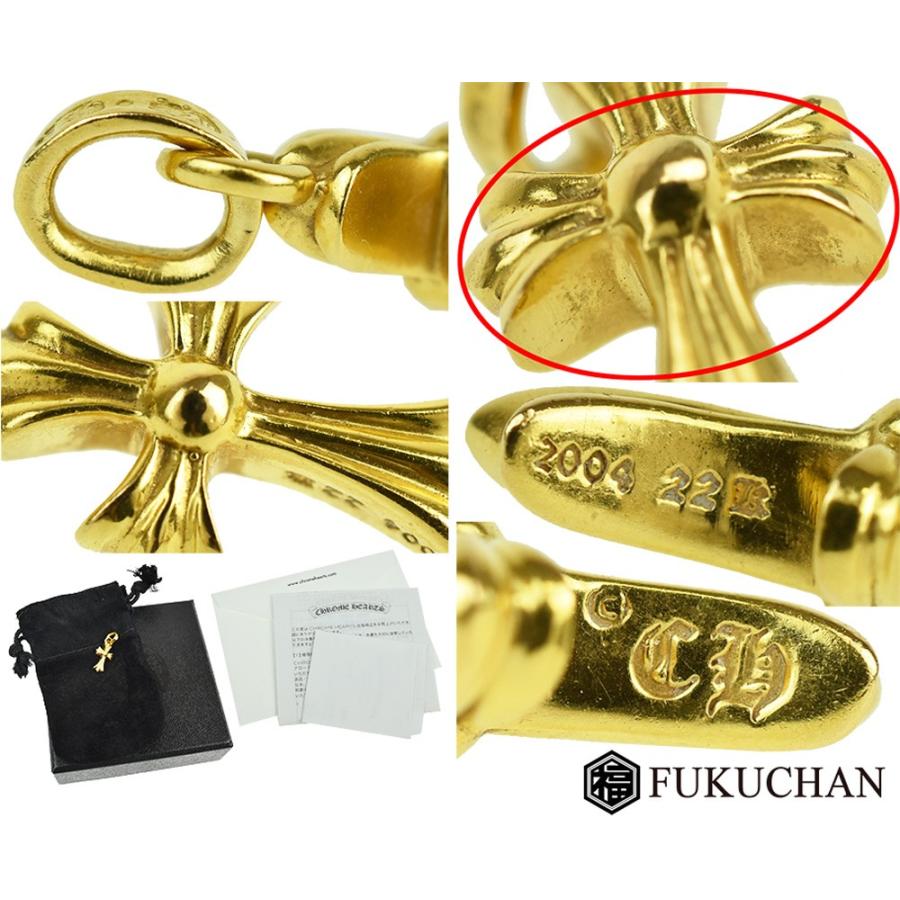 CHROME HEARTS/クロムハーツ CRS BBY FAT/ベイビーファット チャーム