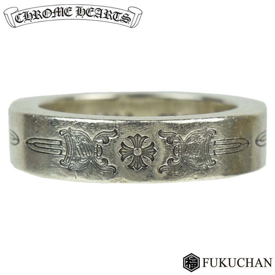 CHROME HEARTS/クロムハーツ 6mmスペーサー リング ダガー 約22号 