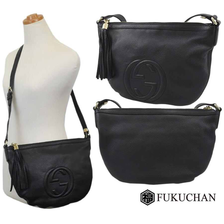 GUCCI GUCCI/グッチ SOHO/ソーホー インターロッキングGフリンジ