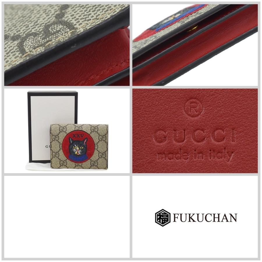 GUCCI（グッチ） ミスティックキャット GGスプリーム カードケース