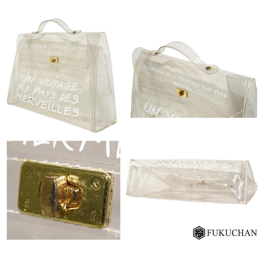 HERMES/エルメス 1997年限定 ビニールケリー中古≪送料無料