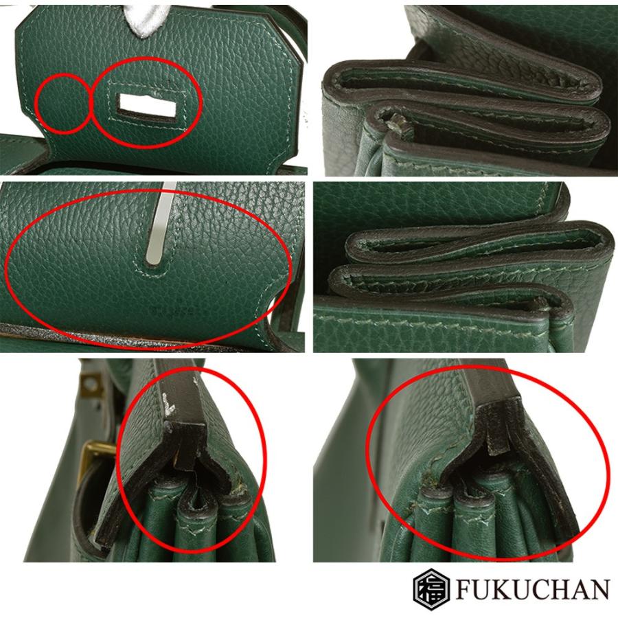 HERMES/エルメス オータクロア45 アルデンヌ 〇U刻印 グリーン