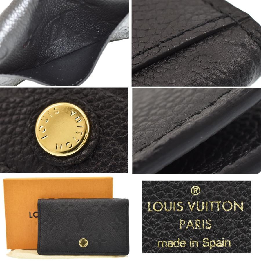LOUIS VUITTON ルイヴィトン モノグラム アンプラント