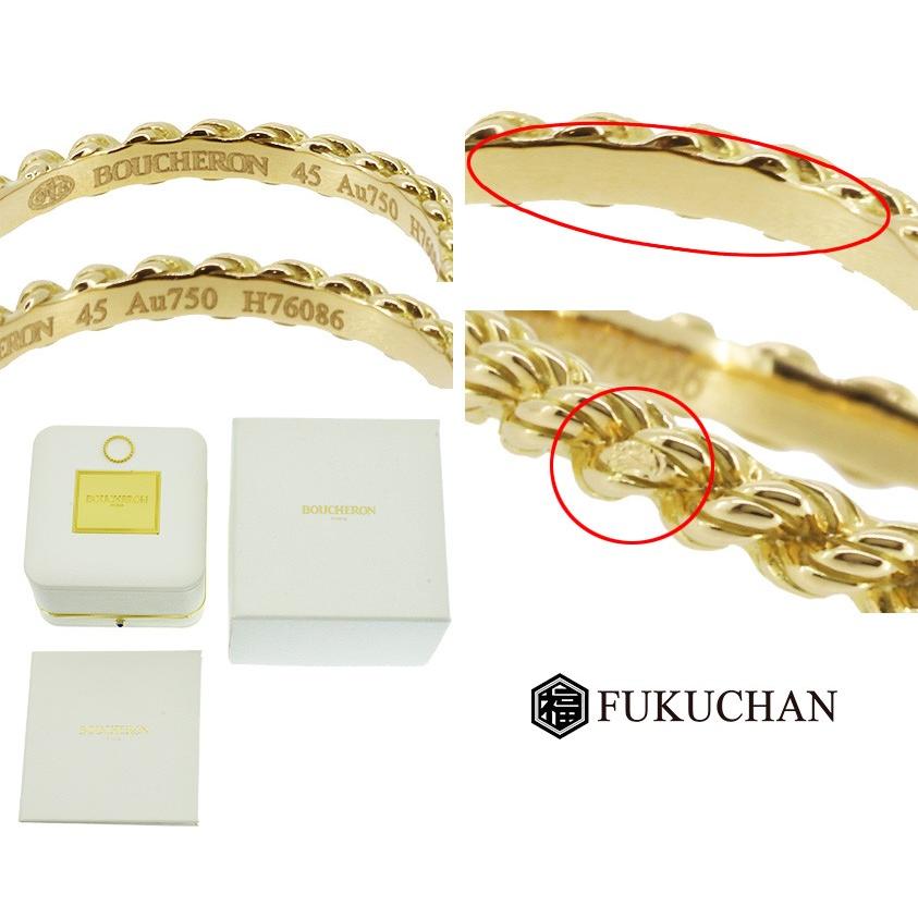 BOUCHERON（ブシュロン） SERPENT BOHEME セルパンボエム リング AU750