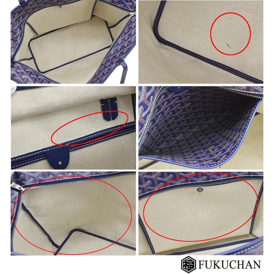 GOYARD（ゴヤール） ARTOIS MM アルトワMM トートバッグ ネイビー