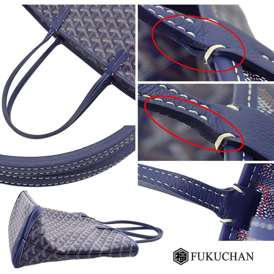 GOYARD（ゴヤール） ARTOIS PM/アルトワPM ネイビー×シルバー金具 中古