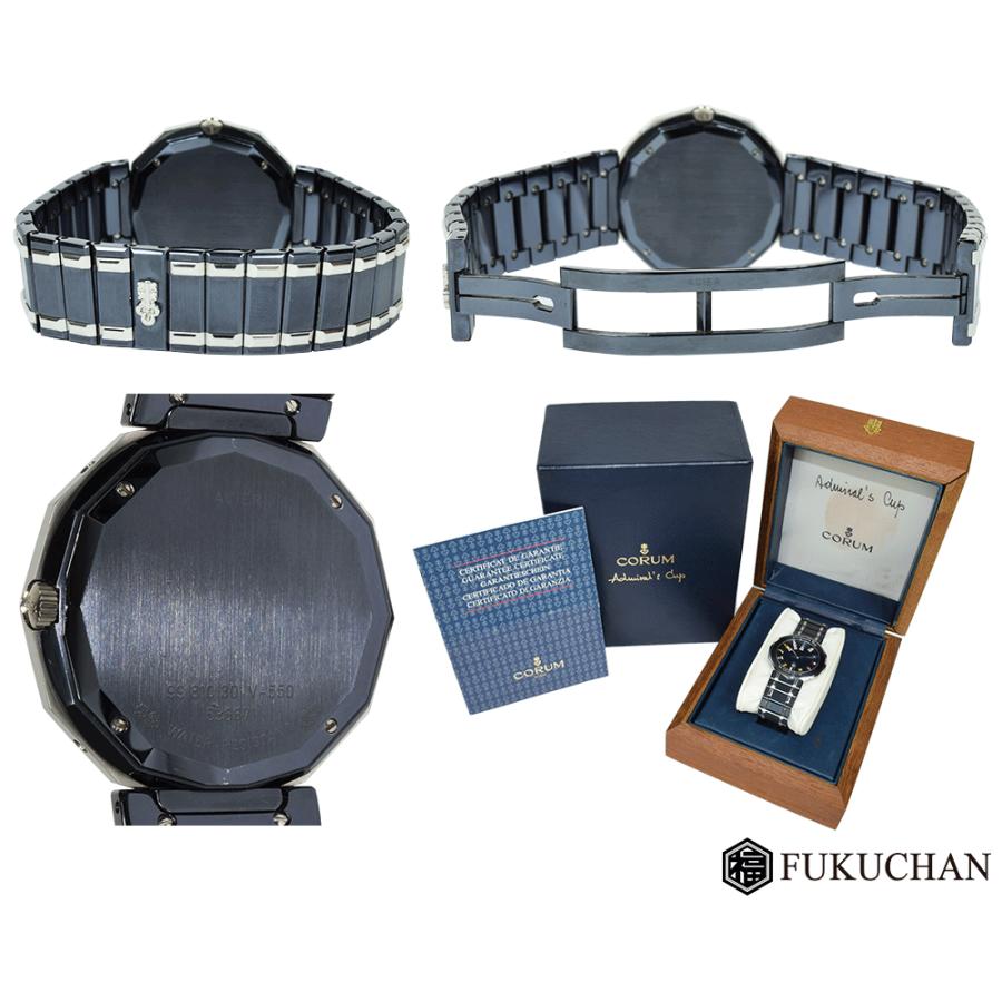 CORUMアドミラルズカップ ネイビー&シルバー