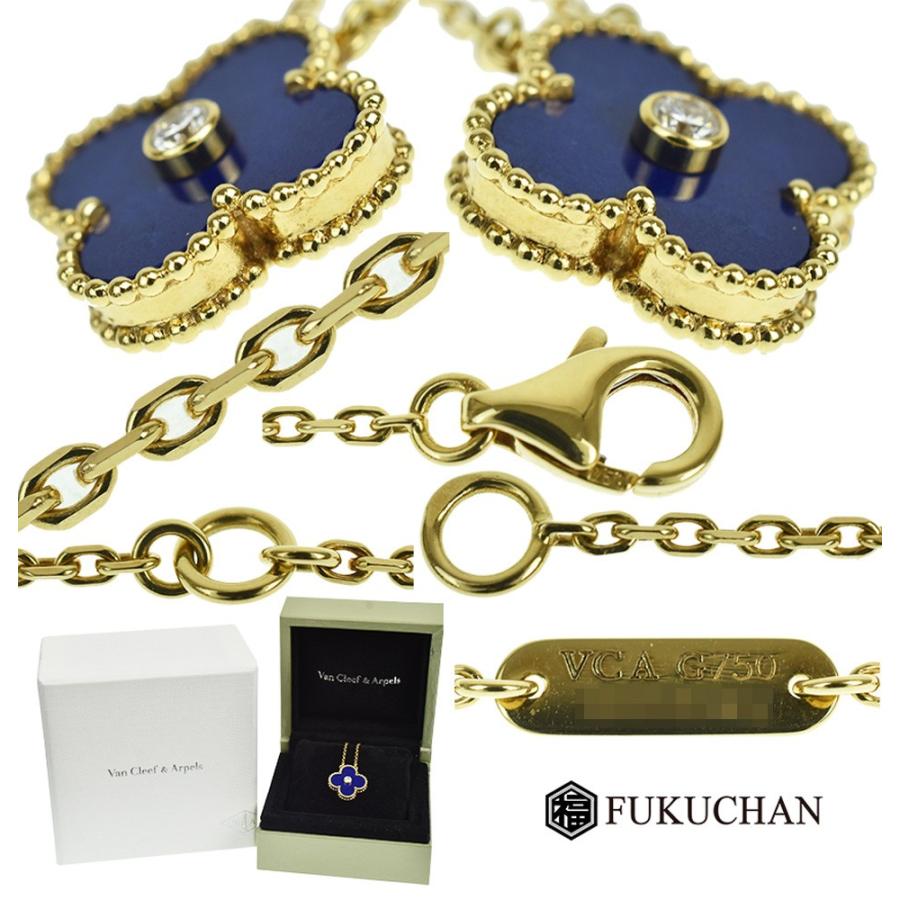 Van Cleef&Arpels/ヴァンクリーフ&アーペル2010年限定 ヴィンテージ 