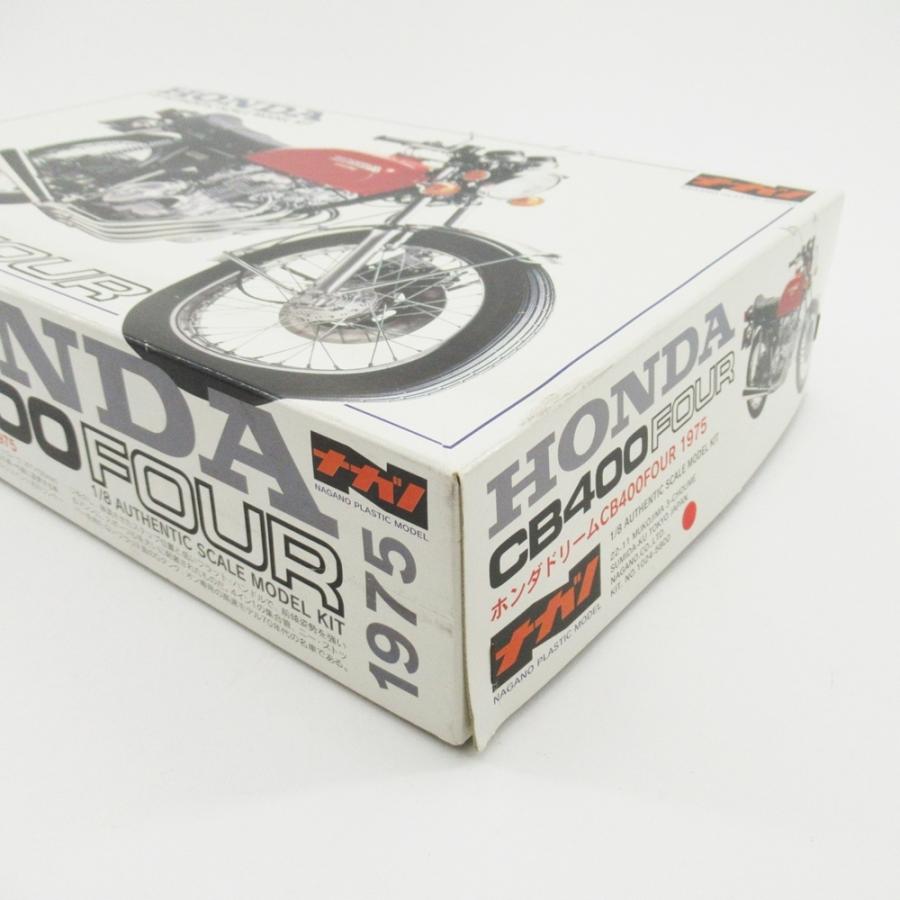 ナガノ 1/8スケール ホンダ ドリーム CB400FOUR 未組立品 内袋未 ナガノ 1/8スケール ホンダ ドリーム CB400FOUR 未組立品 内袋未