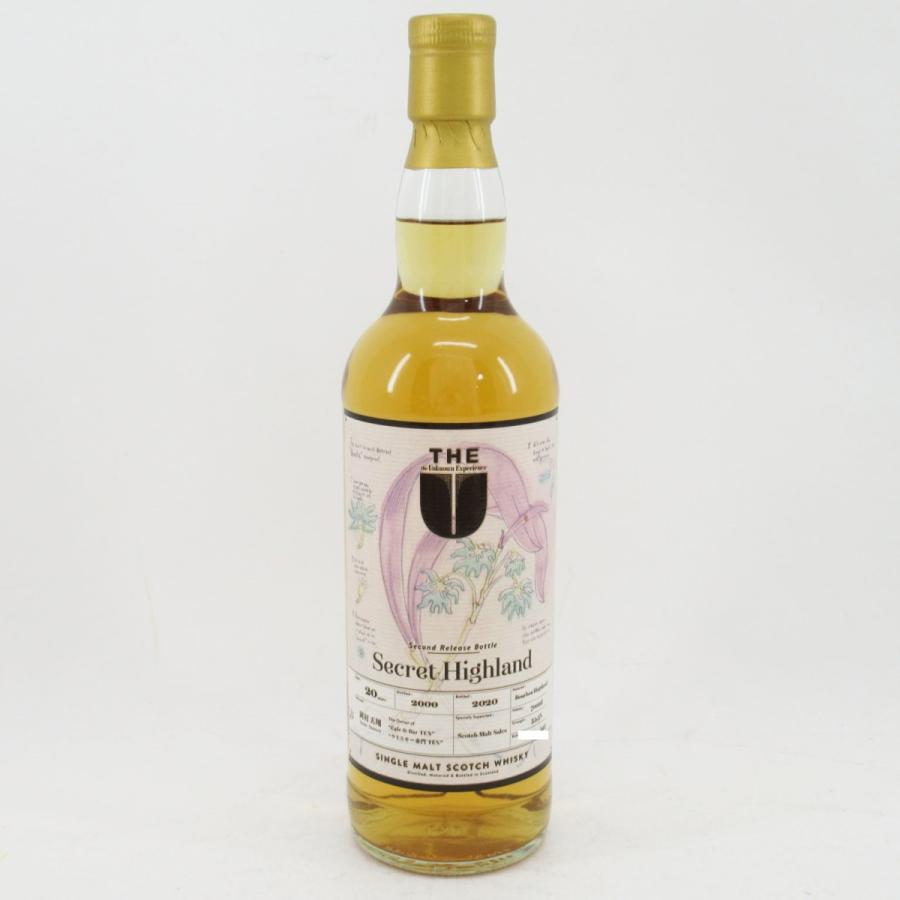 シークレットハイランド 2000