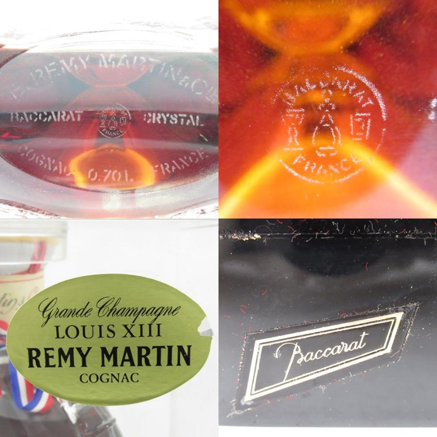 レミーマルタン ルイ13世 ベリーオールド バカラボトル 700ml 40